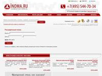 ����������� ������ �������� ������� INOMA.RU